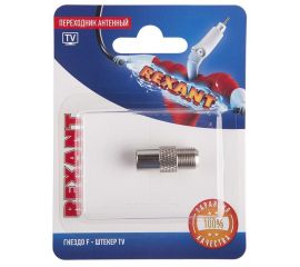 Антенны и аксессуары