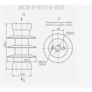 Изолятор опорный ИОСПК-8-10/75 II УХЛ2