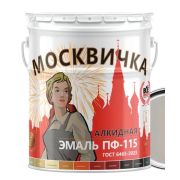 Эмаль ПФ-115 светло-серая