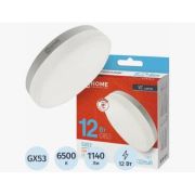 Лампа светодиодная LED-GX53-VC 12Вт 230В 6500К 1140Лм
