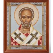 Николай Чудотворец икона 18х24 на оргалите (31)