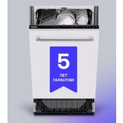 Встраиваемая посудомоечная машина Haier HDWE9-394RU, 45 см, узкая, 9 комплектов, 5 программ, серая