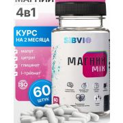 Комплекс Магния MIX, 600 мг 60 капсул микроэлементы и витамины для борьбы со стрессом и усталостью