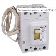 Выключатель автоматический 125А 1250Im ВА57-35-341210 УХЛ3 690В AC НР=230В AC/220В DC КЭАЗ