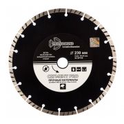 Диск алмазный ТD Segment PRO d230 мм