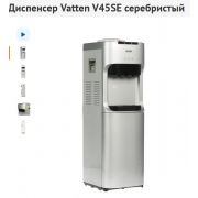 Диспенсер Vatten V45SE [горячая вода - 1 л, холодная вода - 3 л, 31 см x 98 см x 34 см, серебристый,