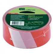 Лента сигнальная 50ммх200п.м.кр-бел.для ограждения