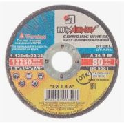 Круг зачистной 125х6 ЛУГА