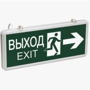 Светильник светодиодный ССА 1004 «ВЫХОД-EXIT» 3Вт аварийный двусторонный IEK