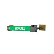 Табло взрывозащищенное светодиодное ЛСП66Ex Д 1Ex d e IIC T6 Gb X, IP66/IP67