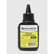 КМ22Р(0-40кРа)М20х1,5.1,5 Напоромер