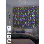 Гирлянда «Занавес» ICLLD300M-C 300LED RGB 3х3м 8 режимов IP20 SHLights 4690601052995