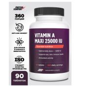 Витамины А 25000МЕ ретинол витамины для глаз, для кожи 90 таб