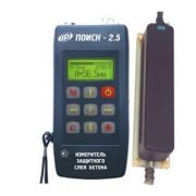 Измеритель толщины защитного слоя бетона ПОИСК-2.6