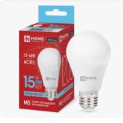 Лампа светодиодная низковольтная LED-MO-PRO 15Вт 12-48В Е27 6500К 1200Лм IN HOME