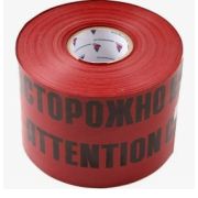 Лента сигнальная ЛСЭ-450мм «Осторожно кабель» красн./черн. (100п.м.)