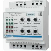 Модуль выбора фазы МВФ-ЗМ