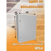 Щит с монтажной панелью ЩМП - 09 IP54 E2 800х600х250мм ТЕ (Е20-15-806025-54)