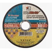 Круг отрезной 125х6х22,23 ЛУГА