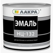 Эмаль НЦ-132 Лакра, серая, 1,7кг