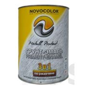 Грунт-эмаль по ржавчине 3 в 1 красная 1,9 кг. «NOVOCOLOR»