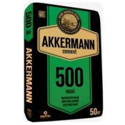 Цемент II/А-И 42.5Н 500 MAXI Горнозаводскцемент, 50кг