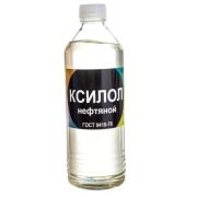 Нефтехимик ксилол нефтяной 0,5Л КЛ500