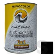 Грунт-эмаль по ржавчине 3 в 1 чёрная 1,9 кг. «NOVOCOLOR»