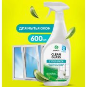 Очиститель стекол GLEAN  GLASS 600мл
