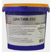 Смазка Циатим-202 (банка 0,8 кг) ГОСТ 11110-75