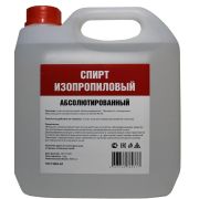 Изопропиловый спирт (фас. 5л)