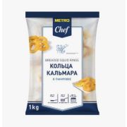 500Г Кольца кальмара METRO CHEF ТИХООКЕАН С/М