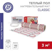 Комплект «Теплый пол» (мат) двухжил. 450Вт 0.5х6м 3кв.м Classic RNX-3-450 с экраном Rexant 51-0506-2