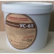 Уплотнительный состав УС-65 (Ведро 9 кг.)
