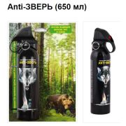 Распылитель «Anti-Зверь» 650 мл