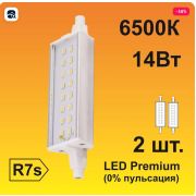 Ecola Projector LED Lamp Premium 14,0W F118 220V R7s 6500K (алюм. радиатор)