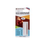 Воск эластичный, 9гр МАСТЕР СИТИ