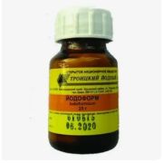 Йодоформ, субстанция-порошок 25гр