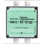 Терминал коммутационный «КТ-15» (IP67 ТИП 3)