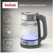 Электрочайник Tefal KI740B30 [пластик, термостойкое стекло, 1.7 л, 2200 Вт, фильтр, скрытый нагревательный элемент, серый, прозрачный]