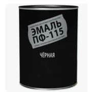 Эмаль ПФ-115 черный