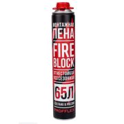 Противопожарная пена PROFFLEX FIRE BLOCK 850мл, 65л, морозостойкая (до -18)
