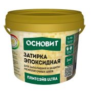 Эпоксидная затирка эластичная ПЛИТСЭЙВ ULTRA XE15Е (1кг)