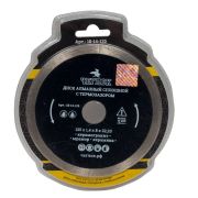 Диск алмазный сплошной ультратонкий «Профи» 125x1.4x8х22мм, с термозазором, (50/100) Чеглок