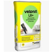 Шпаклевка полимерная финишная Vetonit LR 20кг