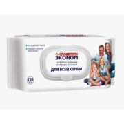Салфетки влажные Эконом 150 шт.